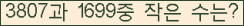 �Ʒ� ���ΰ�ħ�� Ŭ���� �ּ���.