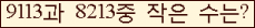 �Ʒ� ���ΰ�ħ�� Ŭ���� �ּ���.