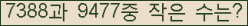 �Ʒ� ���ΰ�ħ�� Ŭ���� �ּ���.