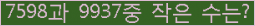 �Ʒ� ���ΰ�ħ�� Ŭ���� �ּ���.