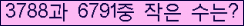�Ʒ� ���ΰ�ħ�� Ŭ���� �ּ���.