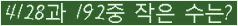 �Ʒ� ���ΰ�ħ�� Ŭ���� �ּ���.