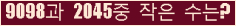 �Ʒ� ���ΰ�ħ�� Ŭ���� �ּ���.