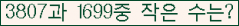 �Ʒ� ���ΰ�ħ�� Ŭ���� �ּ���.