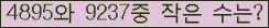 �Ʒ� ���ΰ�ħ�� Ŭ���� �ּ���.