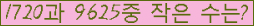 �Ʒ� ���ΰ�ħ�� Ŭ���� �ּ���.