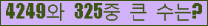 �Ʒ� ���ΰ�ħ�� Ŭ���� �ּ���.