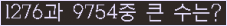�Ʒ� ���ΰ�ħ�� Ŭ���� �ּ���.