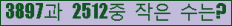 �Ʒ� ���ΰ�ħ�� Ŭ���� �ּ���.
