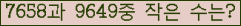 �Ʒ� ���ΰ�ħ�� Ŭ���� �ּ���.