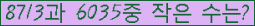 �Ʒ� ���ΰ�ħ�� Ŭ���� �ּ���.