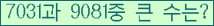 �Ʒ� ���ΰ�ħ�� Ŭ���� �ּ���.