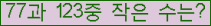 �Ʒ� ���ΰ�ħ�� Ŭ���� �ּ���.
