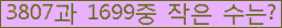 �Ʒ� ���ΰ�ħ�� Ŭ���� �ּ���.