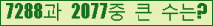 �Ʒ� ���ΰ�ħ�� Ŭ���� �ּ���.