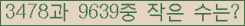 �Ʒ� ���ΰ�ħ�� Ŭ���� �ּ���.