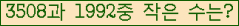 �Ʒ� ���ΰ�ħ�� Ŭ���� �ּ���.