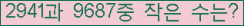 �Ʒ� ���ΰ�ħ�� Ŭ���� �ּ���.