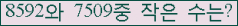 �Ʒ� ���ΰ�ħ�� Ŭ���� �ּ���.