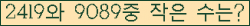 �Ʒ� ���ΰ�ħ�� Ŭ���� �ּ���.