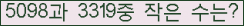 �Ʒ� ���ΰ�ħ�� Ŭ���� �ּ���.