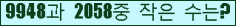 �Ʒ� ���ΰ�ħ�� Ŭ���� �ּ���.