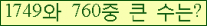 �Ʒ� ���ΰ�ħ�� Ŭ���� �ּ���.