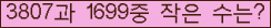 �Ʒ� ���ΰ�ħ�� Ŭ���� �ּ���.