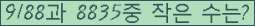 �Ʒ� ���ΰ�ħ�� Ŭ���� �ּ���.