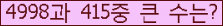 �Ʒ� ���ΰ�ħ�� Ŭ���� �ּ���.