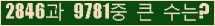 �Ʒ� ���ΰ�ħ�� Ŭ���� �ּ���.