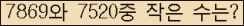 �Ʒ� ���ΰ�ħ�� Ŭ���� �ּ���.