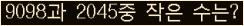 �Ʒ� ���ΰ�ħ�� Ŭ���� �ּ���.