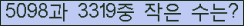 �Ʒ� ���ΰ�ħ�� Ŭ���� �ּ���.