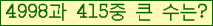�Ʒ� ���ΰ�ħ�� Ŭ���� �ּ���.