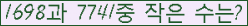 �Ʒ� ���ΰ�ħ�� Ŭ���� �ּ���.