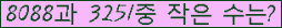 �Ʒ� ���ΰ�ħ�� Ŭ���� �ּ���.
