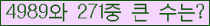�Ʒ� ���ΰ�ħ�� Ŭ���� �ּ���.