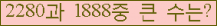 �Ʒ� ���ΰ�ħ�� Ŭ���� �ּ���.