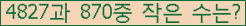 �Ʒ� ���ΰ�ħ�� Ŭ���� �ּ���.
