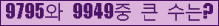 �Ʒ� ���ΰ�ħ�� Ŭ���� �ּ���.