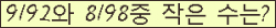 �Ʒ� ���ΰ�ħ�� Ŭ���� �ּ���.