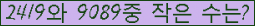 �Ʒ� ���ΰ�ħ�� Ŭ���� �ּ���.