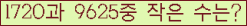�Ʒ� ���ΰ�ħ�� Ŭ���� �ּ���.