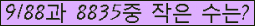 �Ʒ� ���ΰ�ħ�� Ŭ���� �ּ���.