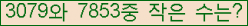 �Ʒ� ���ΰ�ħ�� Ŭ���� �ּ���.
