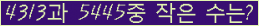 �Ʒ� ���ΰ�ħ�� Ŭ���� �ּ���.