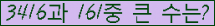 �Ʒ� ���ΰ�ħ�� Ŭ���� �ּ���.