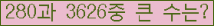�Ʒ� ���ΰ�ħ�� Ŭ���� �ּ���.