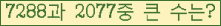 �Ʒ� ���ΰ�ħ�� Ŭ���� �ּ���.